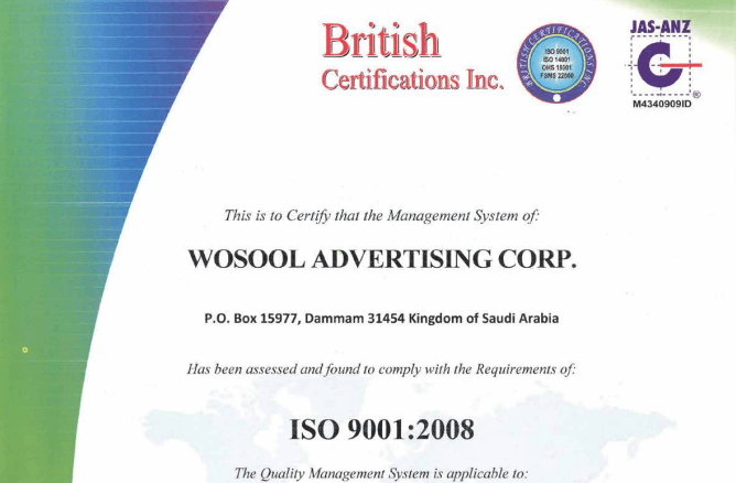 Quality Management System