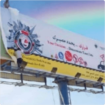 Corporate Branding